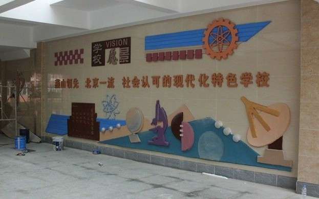 校园文化墙浮雕壁画加工厂