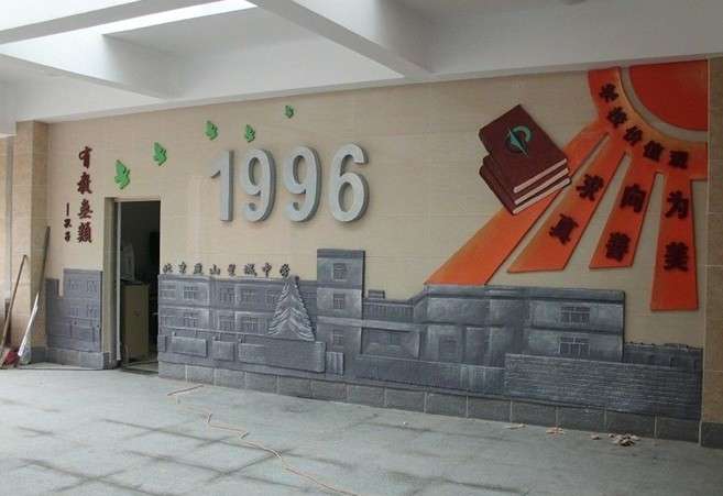 校园文化墙浮雕壁画加工厂